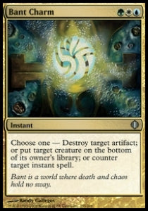 Bant Charm - Shards of Alara (Uncommon) [ALA-155]