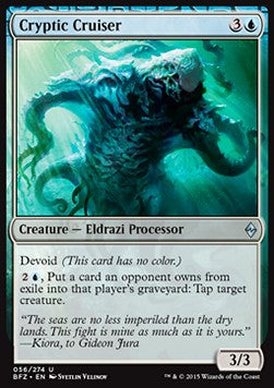 Cryptic Cruiser - Battle for Zendikar (Uncommon) [BFZ-56]
