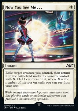 Now You See Me... - Unfinity (Common) [UNF-20]